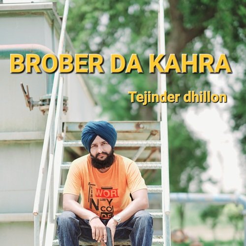 Brober da kehra