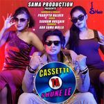 Cassette Ta Shune Le