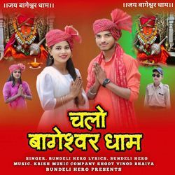 Chalo Bageshwar Dham