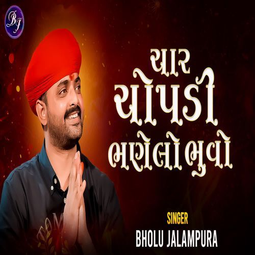 Char Chopdi Bhanelo Bhuvo