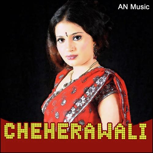 Cheherawali