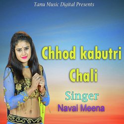 Chhod kabutri Chali-IDwHS0VDc1A