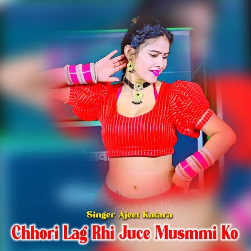 Chhori Lag Rhi Juce Musmmi Ko