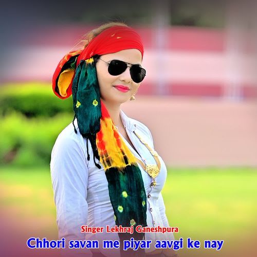 Chhori savan me piyar aavgi ke nay