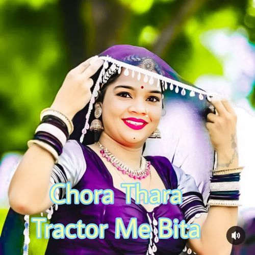 Chora Thara Tractor Me Bita