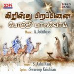 Christhu Pirappinai Potri Paaduvom