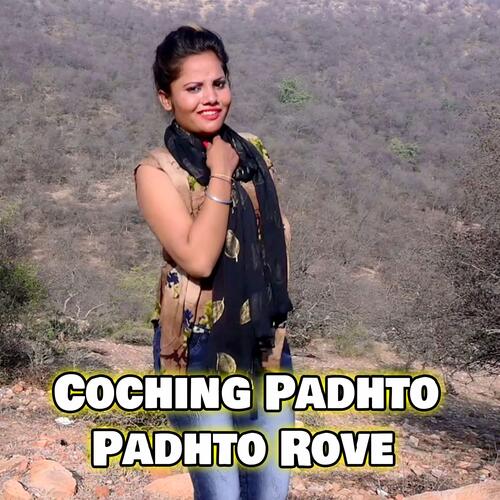 Coching Padhto Padhto Rove_poster_image