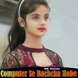 Computer Se Bachcha Hobe-FAxfAwMCAEk