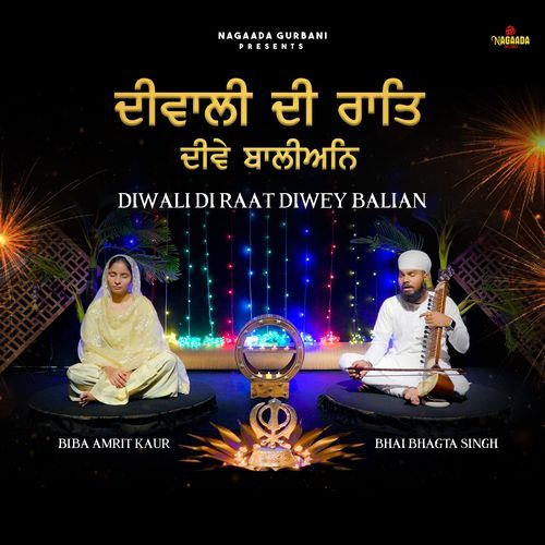 DIWALI DI RAAT DIWEY BALIAN
