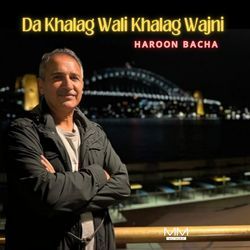 Da Khalag Wali Khalag Wajni-BzcDfUVaXQE