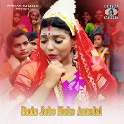Dada Jabe Moke Aanelai