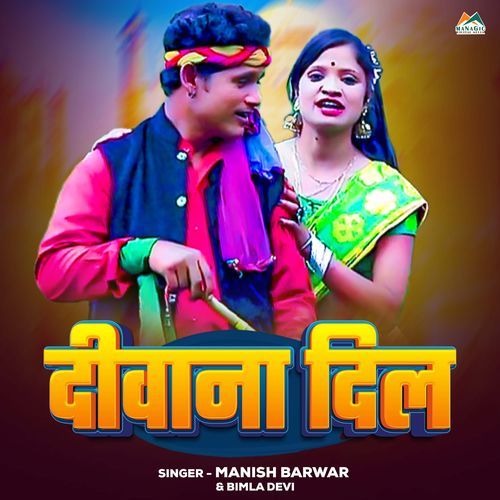 Deewana Dil