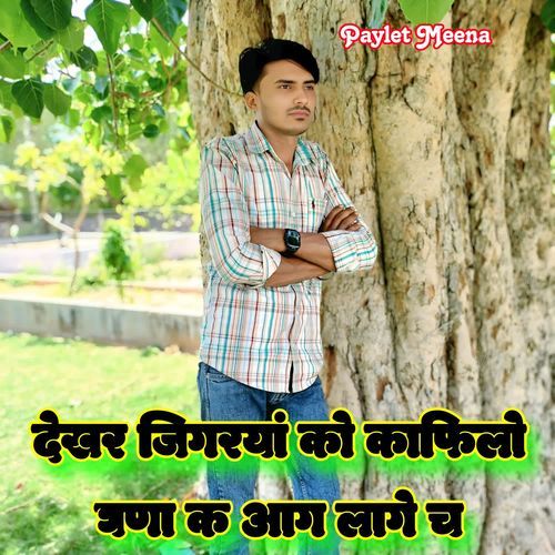 Dekhar Jigrya Ko Kafilo Ghana K Aag Lage Chh