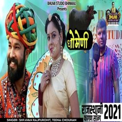 Dhomeni (Rajasthani Fagan Song 2021)-JgcFRCxdAH8