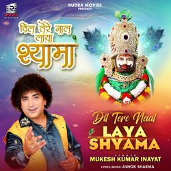 Dil Tere Naal Laya Shyama-KR0IWhJWX0c