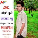 Dil Todo Tune Jatka Su