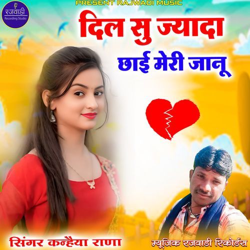 Dill Su Jyada Chai Meri Janu