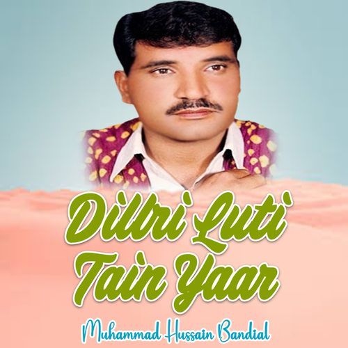 Dilri Luti Tain Yaar