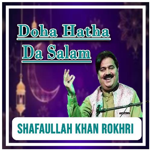 Doha Hatha Da Salam