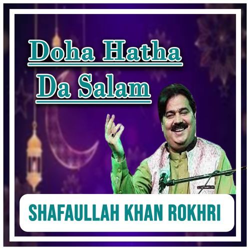 Doha Hatha Da Salam