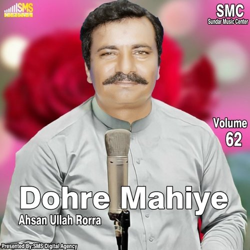 Dohre Mahiye