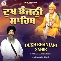 Dukh Bhanjani Sahib-RV4JVSt3flI