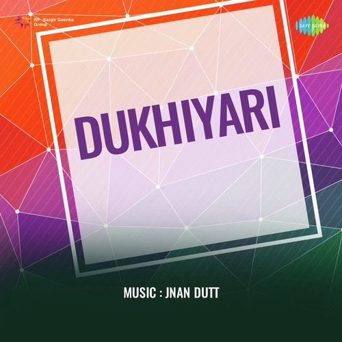 Dukhiyari
