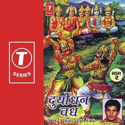 Duryodhan Vadh - Vol.2-Q1kKYBhARnE