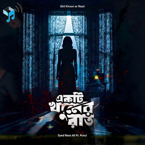 Ekti Khoon er Raat