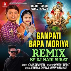 Ganpati Bapa Moriya Remix-NB4zBUBfUXs