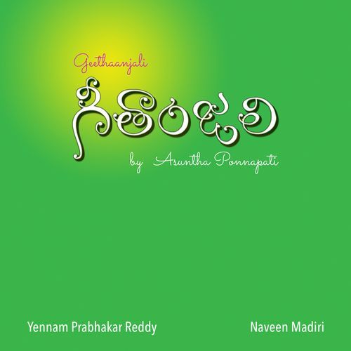 Geethaanjali