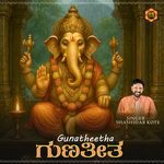 Gunatheetha