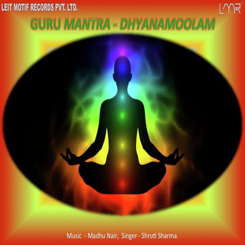 Guru Mantra -Dhyanamoolam