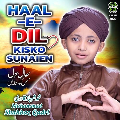 Haal E Dil Kisko Sunaien