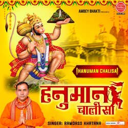 Hanuman Chalisa-IxsdezlSUWs