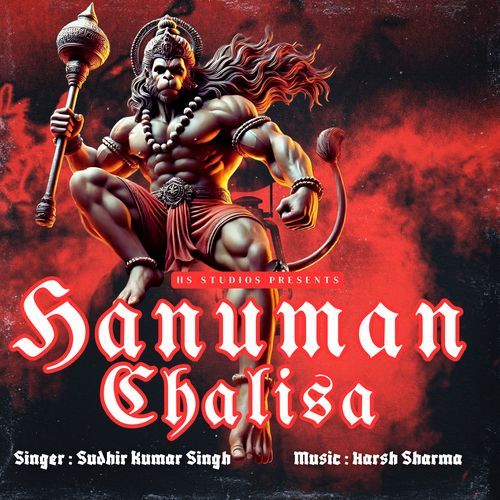 Hanuman Chalisa