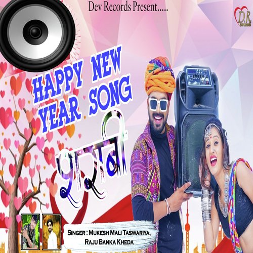 Happy New Year Song - Sharabi