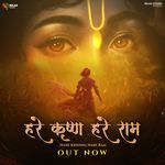 Hare Krishna Hare Rama