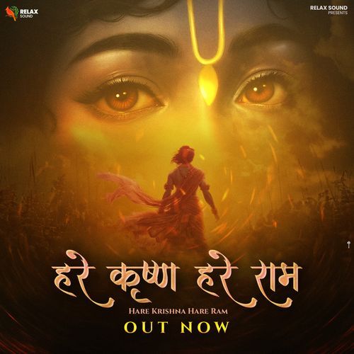 Hare Krishna Hare Rama