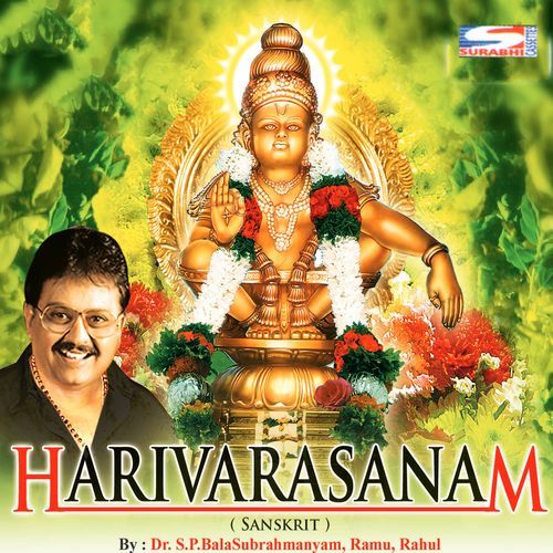 Harivarasanam