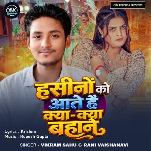 Hasino Ko Aate Hai Kya Kya Bahane