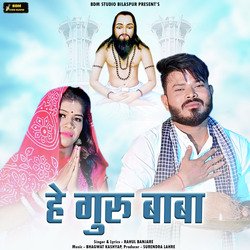 He Guru Baba-CScyaA1bUlI