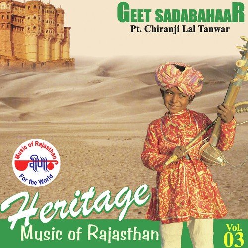 Heritage - Music Of Rajasthan (Geet Sadabahaar) Vol. 3