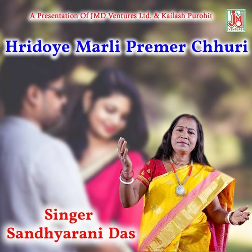 Hridoye Marli Premer Chhuri