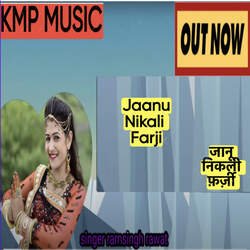 Jaanu Nikali Farji-HSUKfjJnYEE