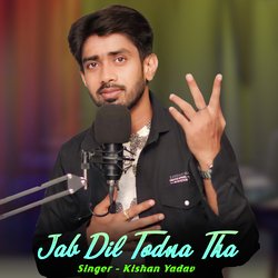 Jab Dil Todna Tha-MQQCCCJIZng