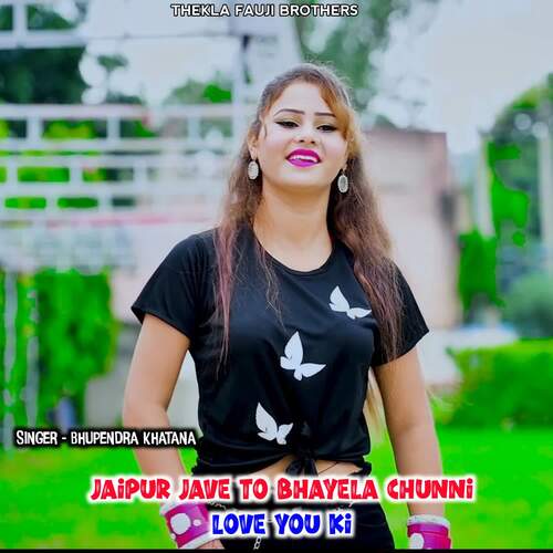 Jaipur Jave To Bhayela Chunni Love You Ki