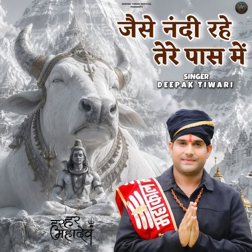 Jaise Nandi Rahe Tere Paas Me