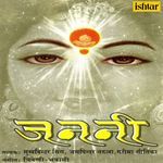 Dhire Dhire Badhata Jaa