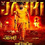 Janki (From "Janki")